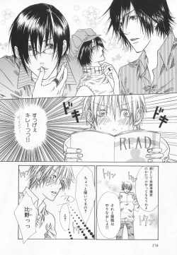 Page 281 of B-BOY LUV 20 貴族特集