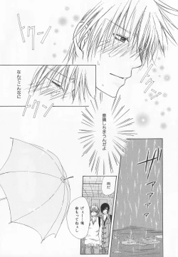 Page 290 of B-BOY LUV 20 貴族特集