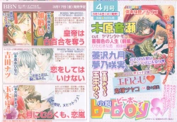 Page 303 of B-BOY LUV 20 貴族特集