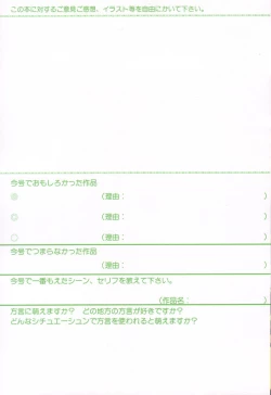 Page 307 of B-BOY LUV 20 貴族特集