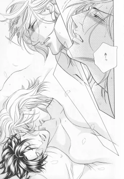 Page 32 of B-BOY LUV 20 貴族特集