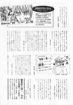 Page 40 of B-BOY LUV 20 貴族特集