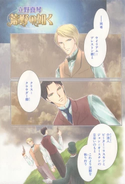 Page 42 of B-BOY LUV 20 貴族特集