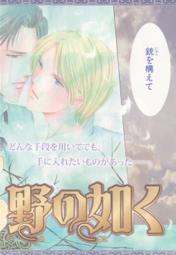 Page 43 of B-BOY LUV 20 貴族特集