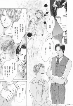 Page 48 of B-BOY LUV 20 貴族特集