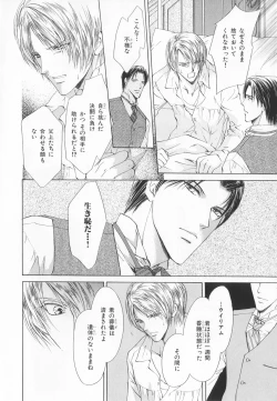 Page 49 of B-BOY LUV 20 貴族特集