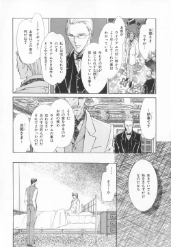 Page 51 of B-BOY LUV 20 貴族特集