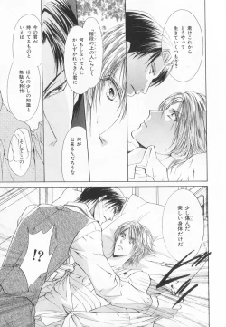 Page 54 of B-BOY LUV 20 貴族特集