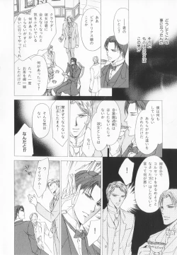 Page 57 of B-BOY LUV 20 貴族特集