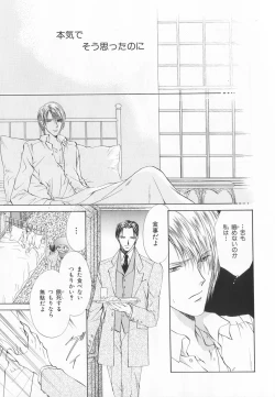 Page 60 of B-BOY LUV 20 貴族特集