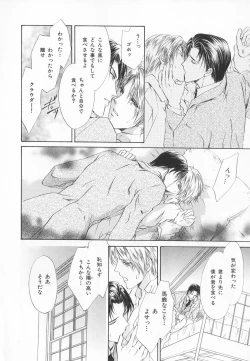 Page 61 of B-BOY LUV 20 貴族特集