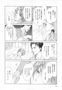 Page 65 of B-BOY LUV 20 貴族特集