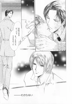 Page 66 of B-BOY LUV 20 貴族特集