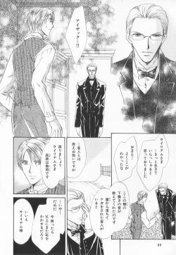 Page 71 of B-BOY LUV 20 貴族特集