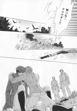 Page 79 of B-BOY LUV 20 貴族特集