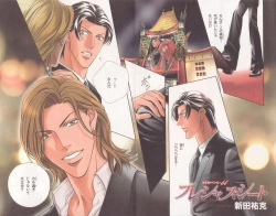 Page 7 of B-BOY LUV 20 貴族特集