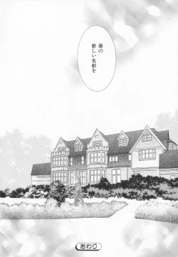 Page 85 of B-BOY LUV 20 貴族特集