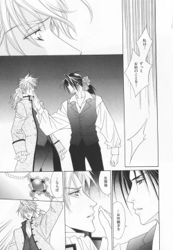 Page 92 of B-BOY LUV 20 貴族特集