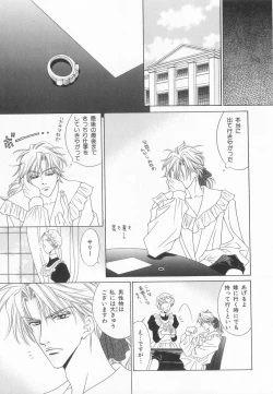 Page 94 of B-BOY LUV 20 貴族特集