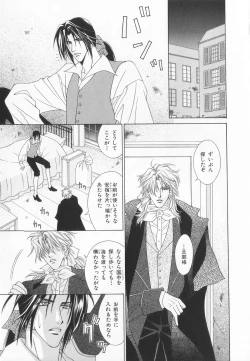 Page 96 of B-BOY LUV 20 貴族特集