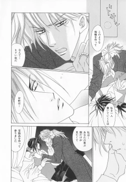 Page 97 of B-BOY LUV 20 貴族特集