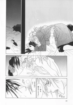 Page 99 of B-BOY LUV 20 貴族特集