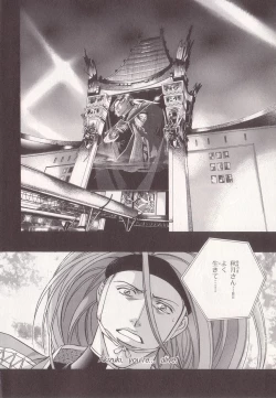 Page 9 of B-BOY LUV 20 貴族特集