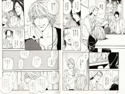 Page 10 of B-BOY Phoenix 08 Hetarīman Tokushū