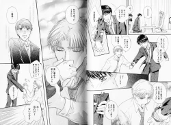 Page 110 of B-BOY Phoenix 08 Hetarīman Tokushū