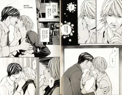 Page 18 of B-BOY Phoenix 08 Hetarīman Tokushū