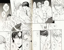 Page 19 of B-BOY Phoenix 08 Hetarīman Tokushū