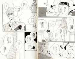 Page 24 of B-BOY Phoenix 08 Hetarīman Tokushū