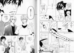 Page 31 of B-BOY Phoenix 08 Hetarīman Tokushū