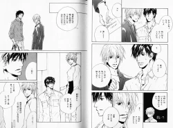 Page 33 of B-BOY Phoenix 08 Hetarīman Tokushū