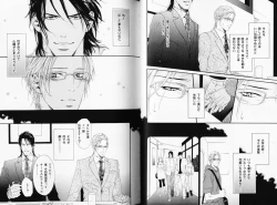 Page 39 of B-BOY Phoenix 08 Hetarīman Tokushū