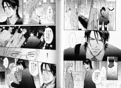 Page 43 of B-BOY Phoenix 08 Hetarīman Tokushū