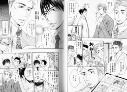 Page 59 of B-BOY Phoenix 08 Hetarīman Tokushū