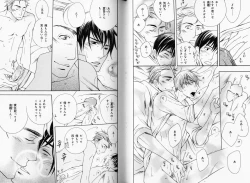 Page 67 of B-BOY Phoenix 08 Hetarīman Tokushū