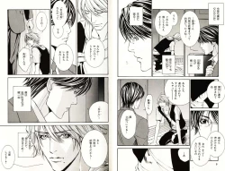 Page 6 of B-BOY Phoenix 08 Hetarīman Tokushū