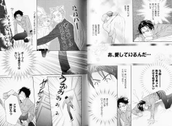 Page 96 of B-BOY Phoenix 08 Hetarīman Tokushū