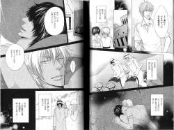 Page 110 of B-BOY Phoenix 12 Arabu Tokushū