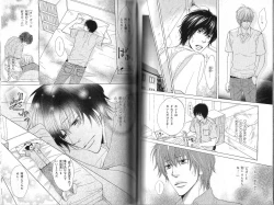 Page 113 of B-BOY Phoenix 12 Arabu Tokushū