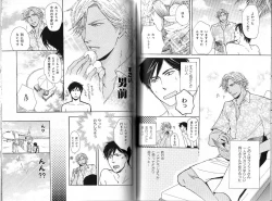 Page 125 of B-BOY Phoenix 12 Arabu Tokushū