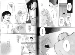 Page 130 of B-BOY Phoenix 12 Arabu Tokushū