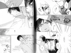 Page 135 of B-BOY Phoenix 12 Arabu Tokushū