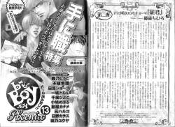 Page 147 of B-BOY Phoenix 12 Arabu Tokushū