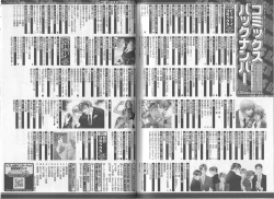 Page 149 of B-BOY Phoenix 12 Arabu Tokushū