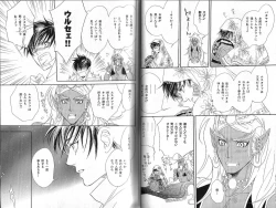 Page 21 of B-BOY Phoenix 12 Arabu Tokushū