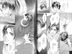 Page 22 of B-BOY Phoenix 12 Arabu Tokushū