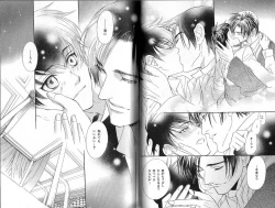 Page 24 of B-BOY Phoenix 12 Arabu Tokushū